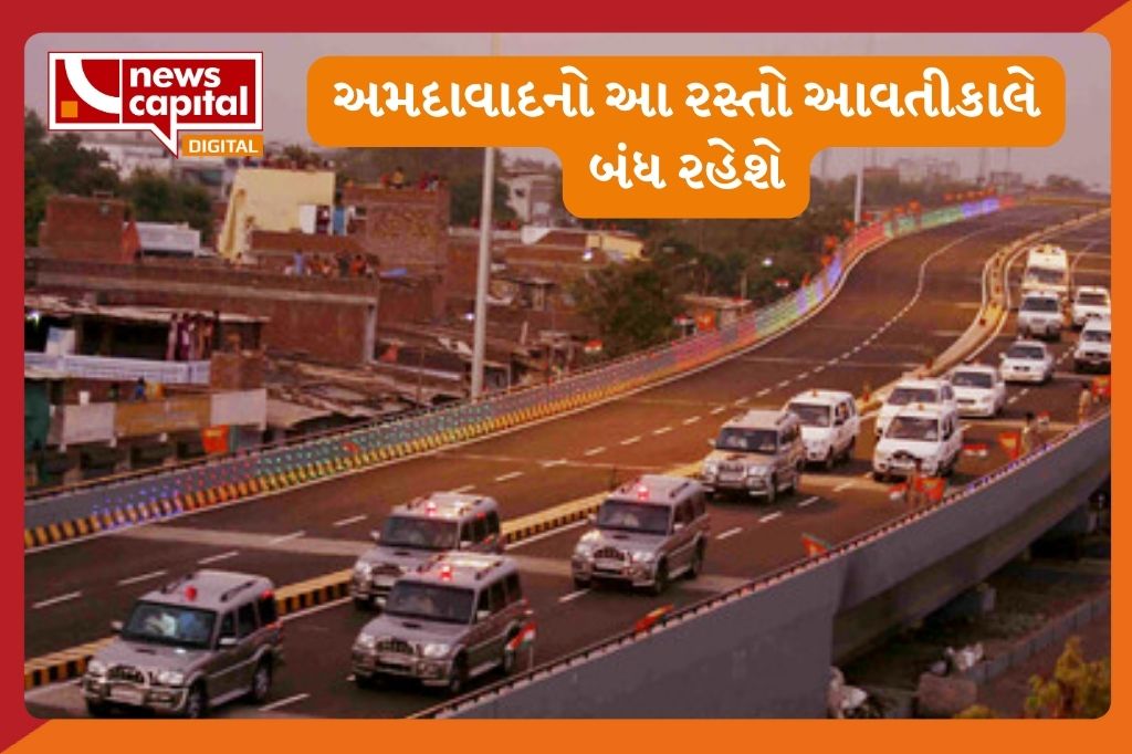ahmedabad pm narendra modi gujarat visit narendra modi stadium main road will be close traffic department circular
